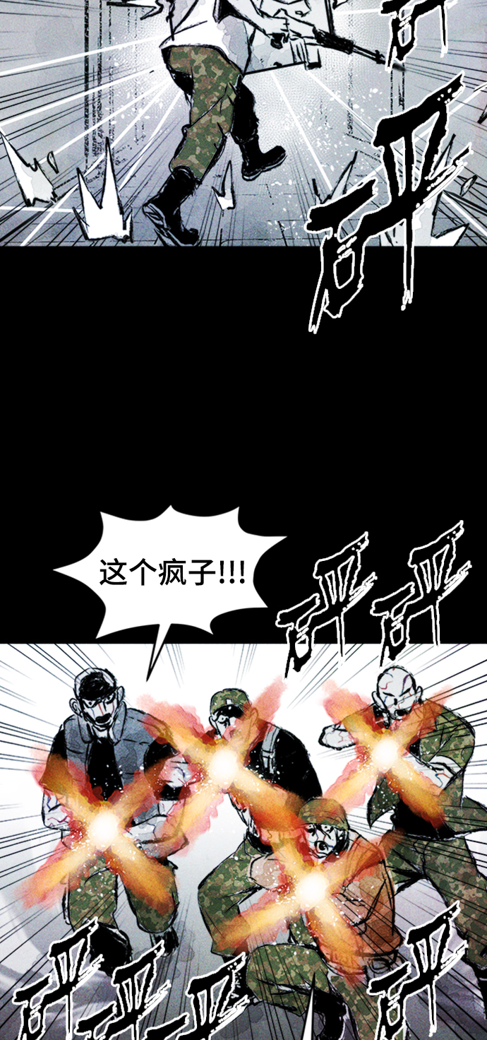 第7话55