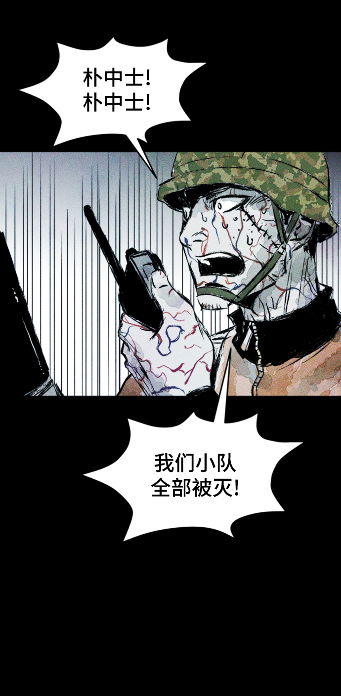 第7话59