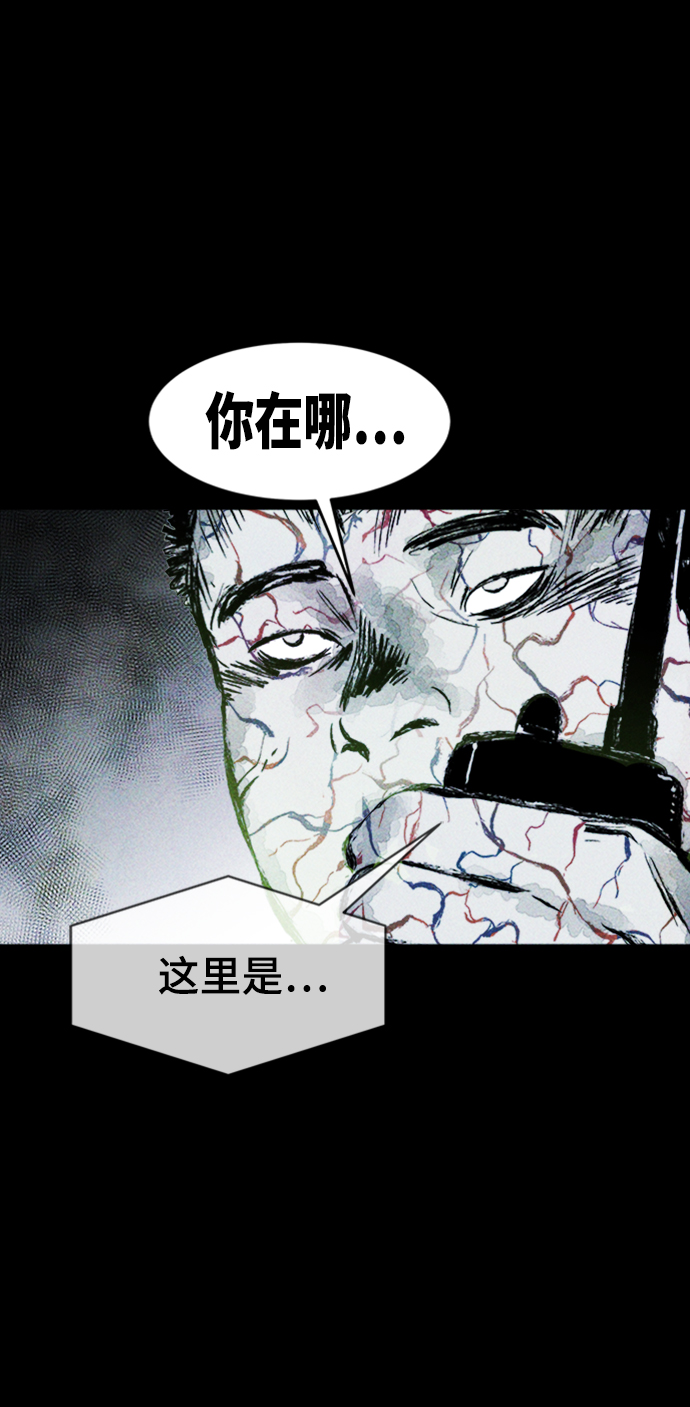 第7话61