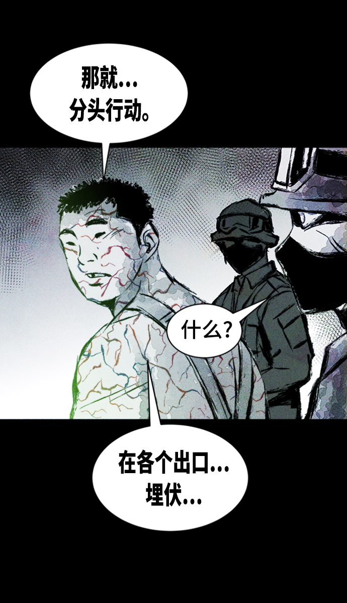 第7话66