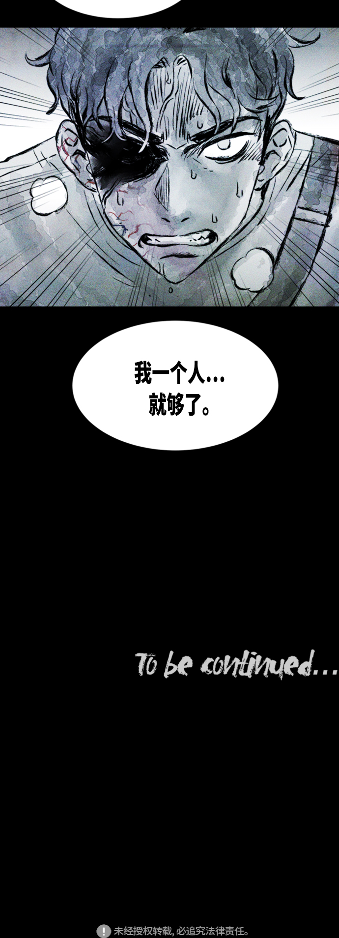 第7话68