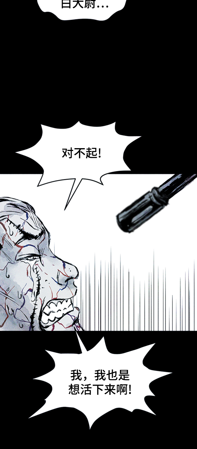 第7话8