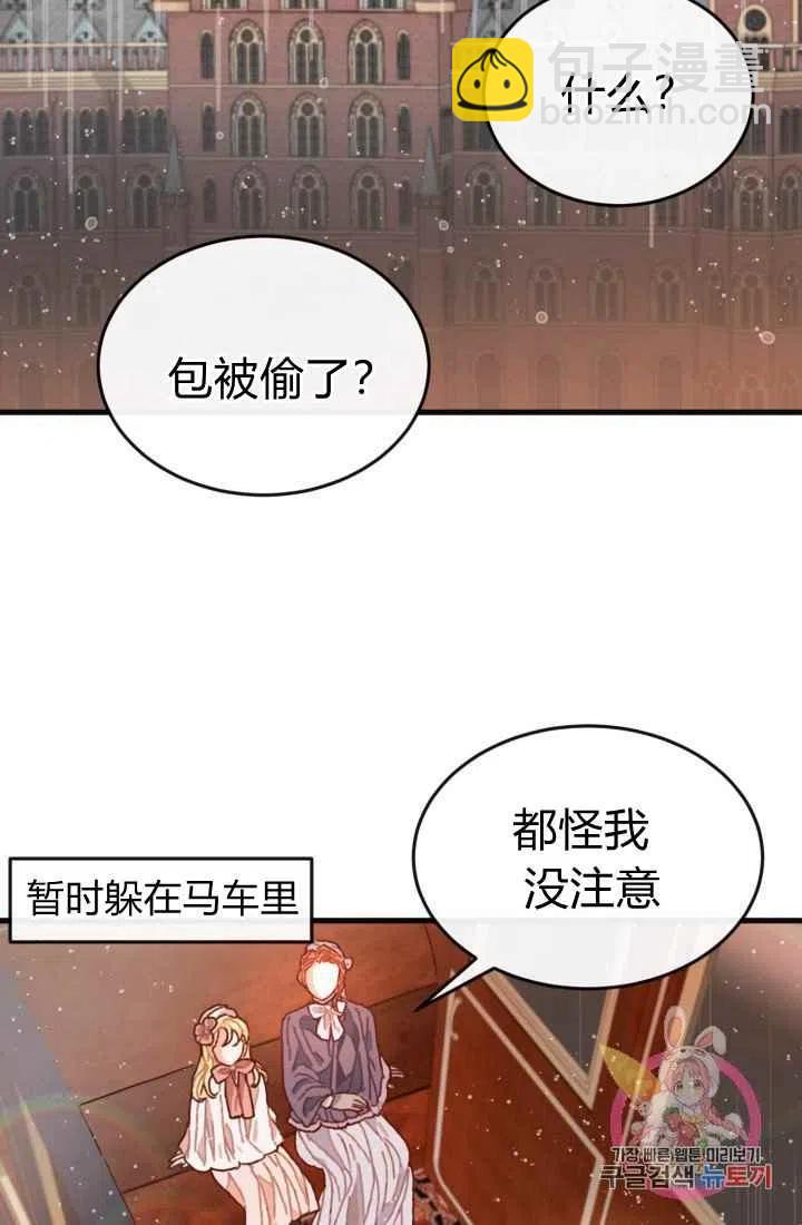 第3话1
