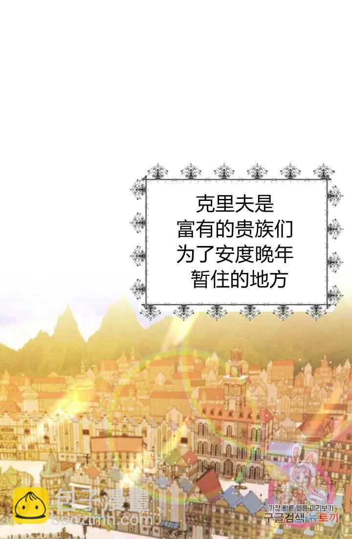 第3话10