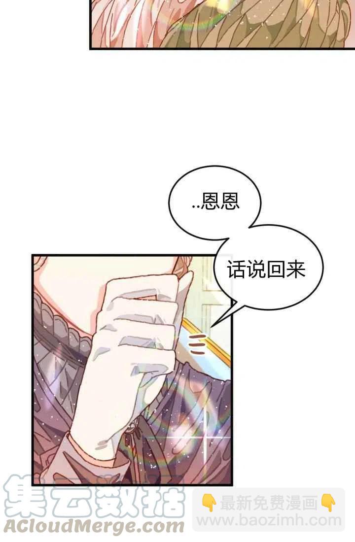 第3话100