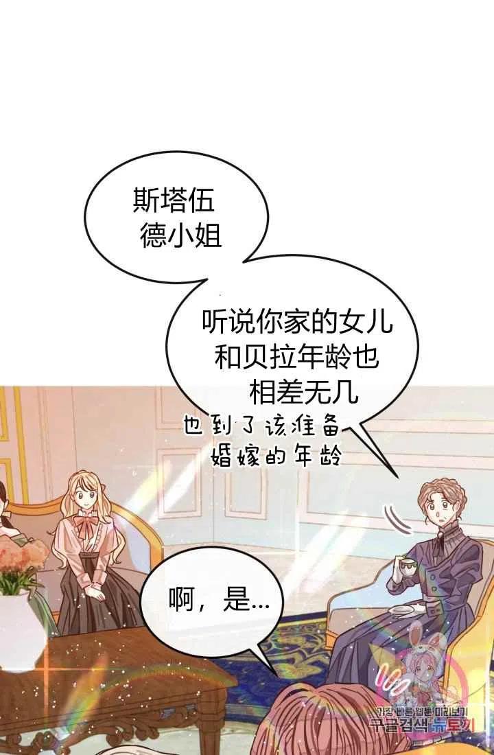 第3话101
