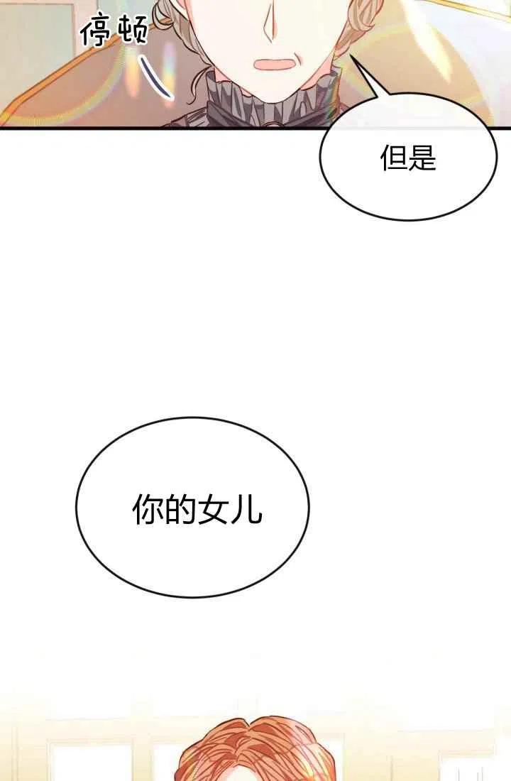 第3话107