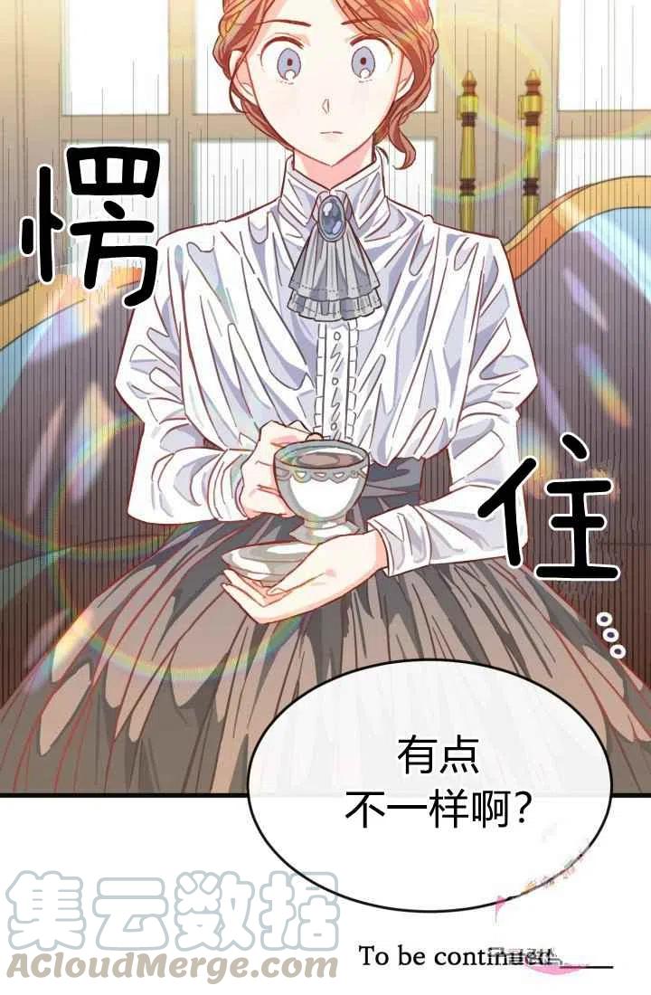 第3话108