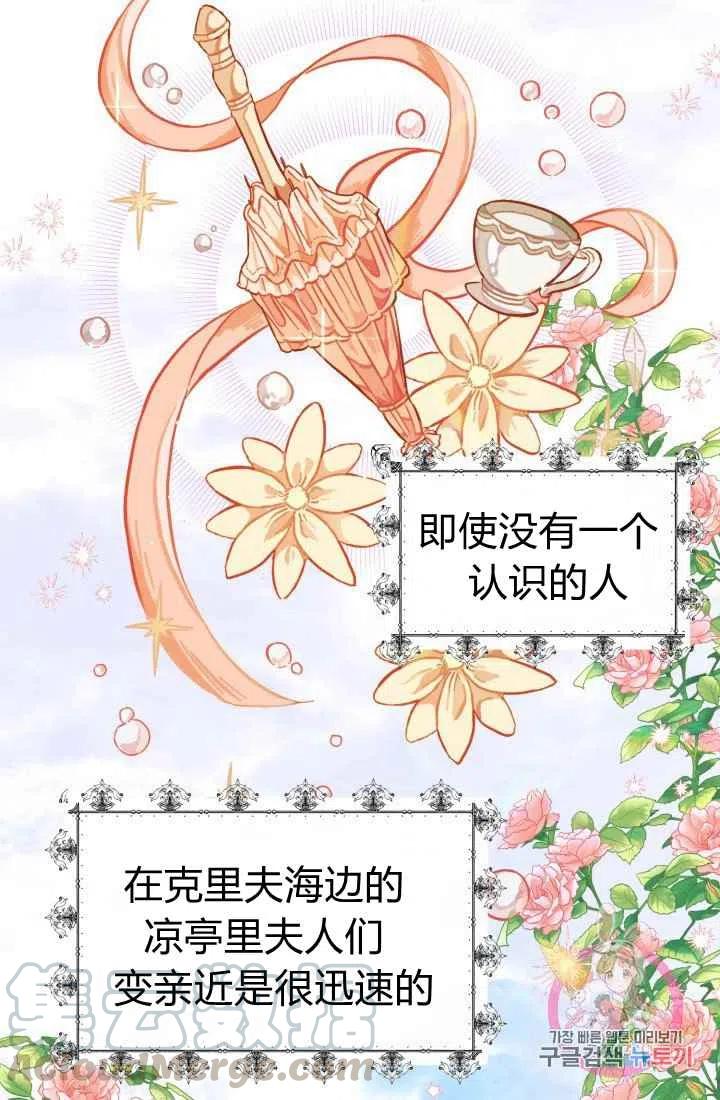 第3话12