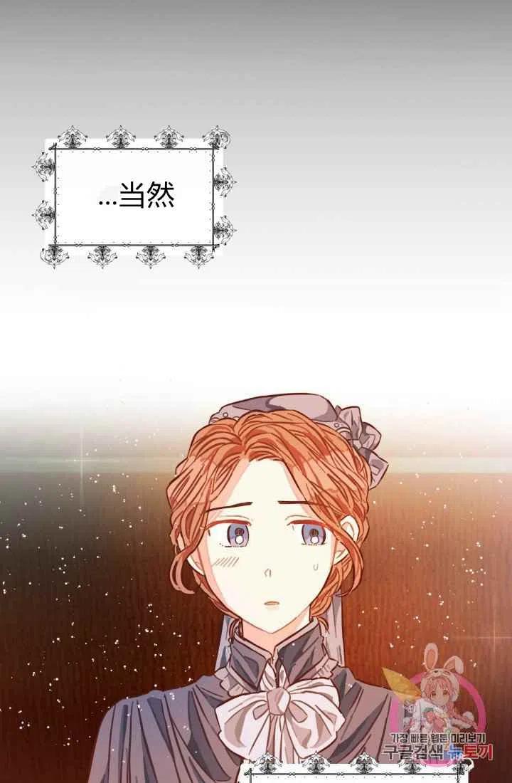 第3话14