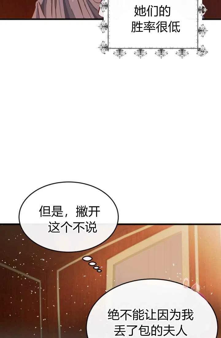 第3话15