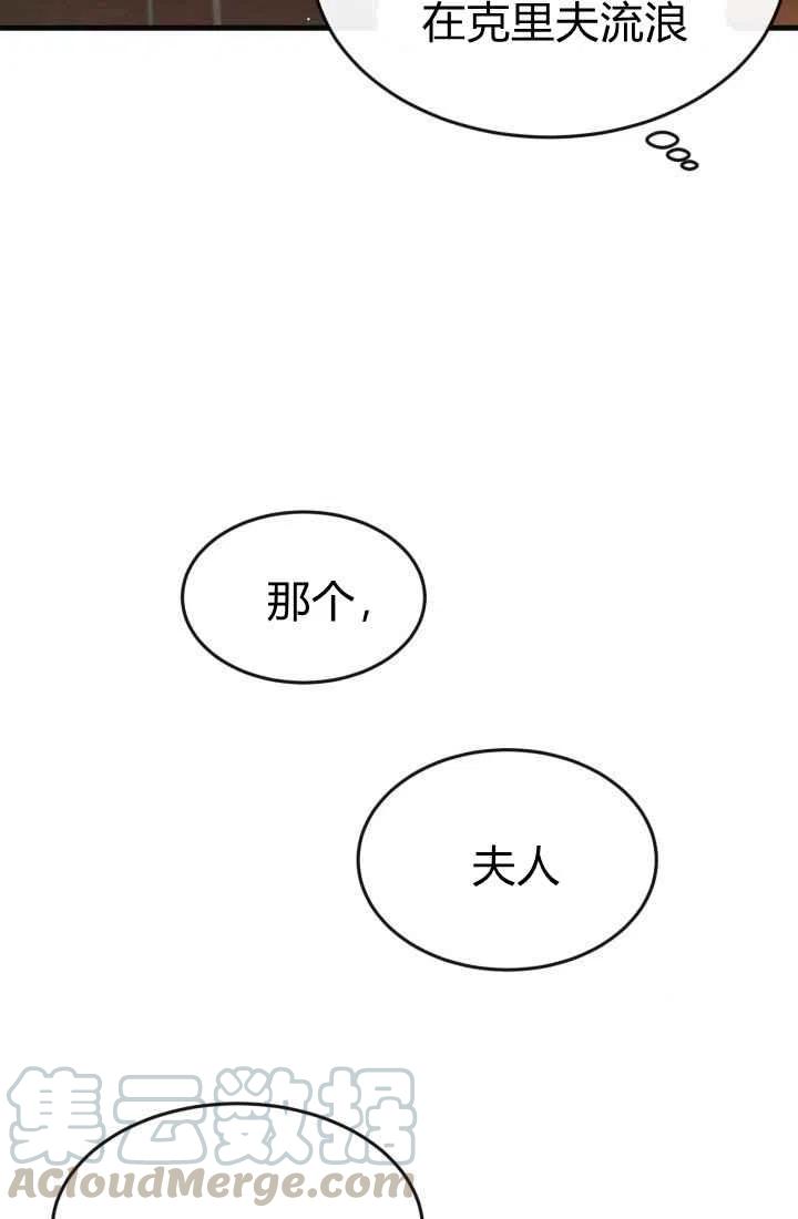 第3话16