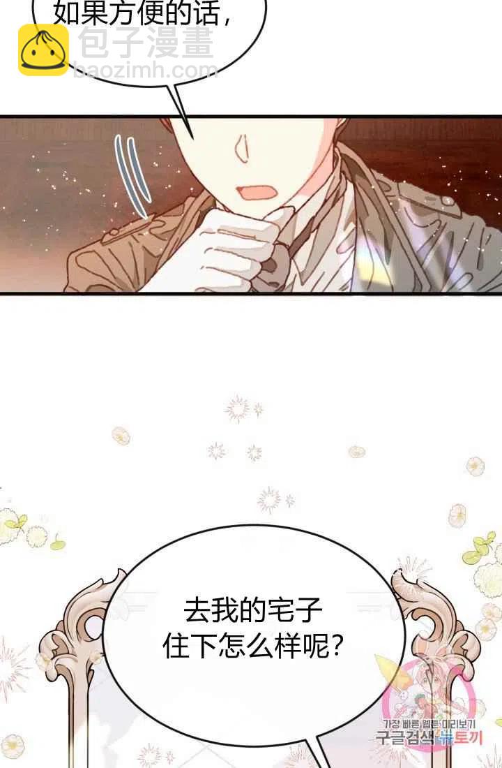 第3话17