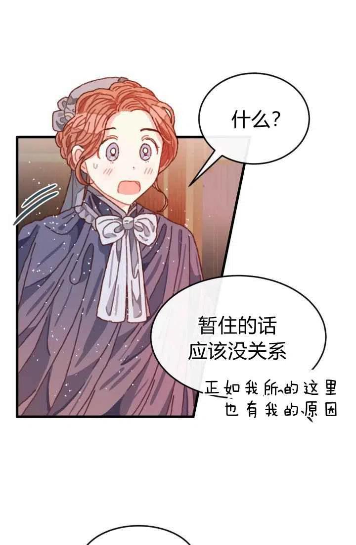 第3话19
