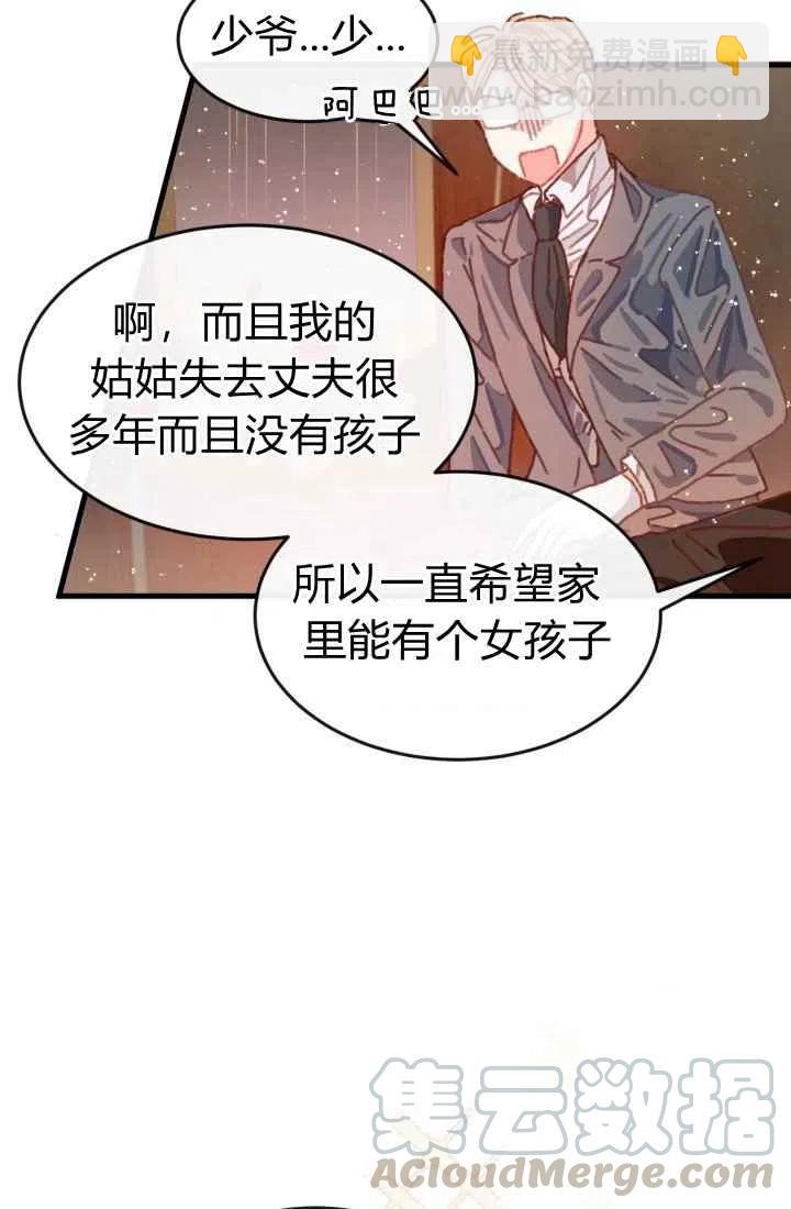 第3话20