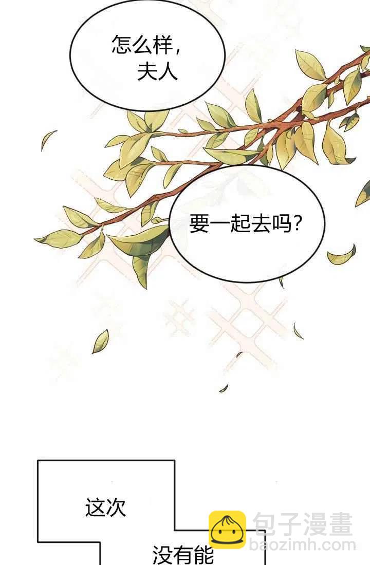 第3话21