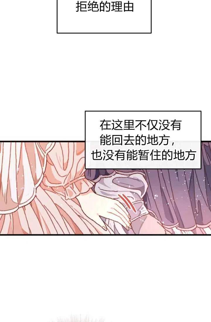 第3话22