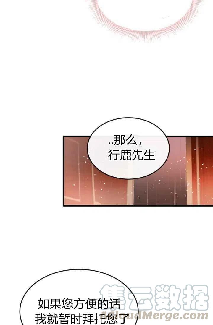 第3话24