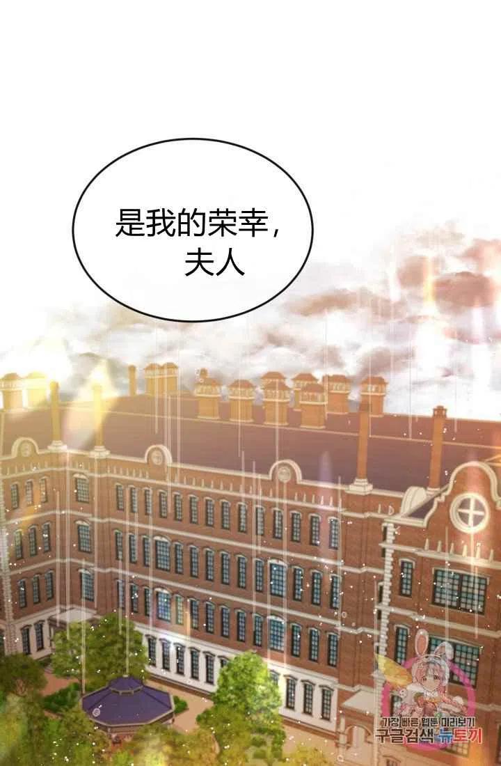 第3话27