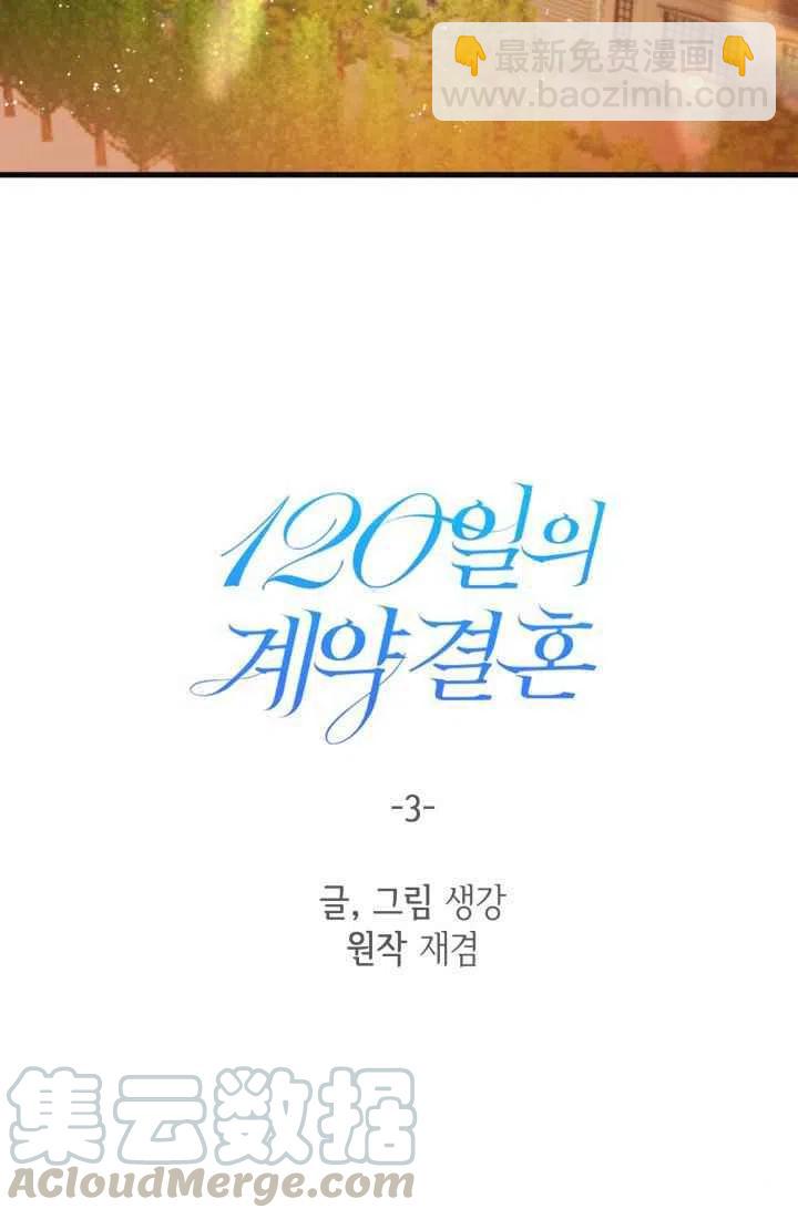 第3话28