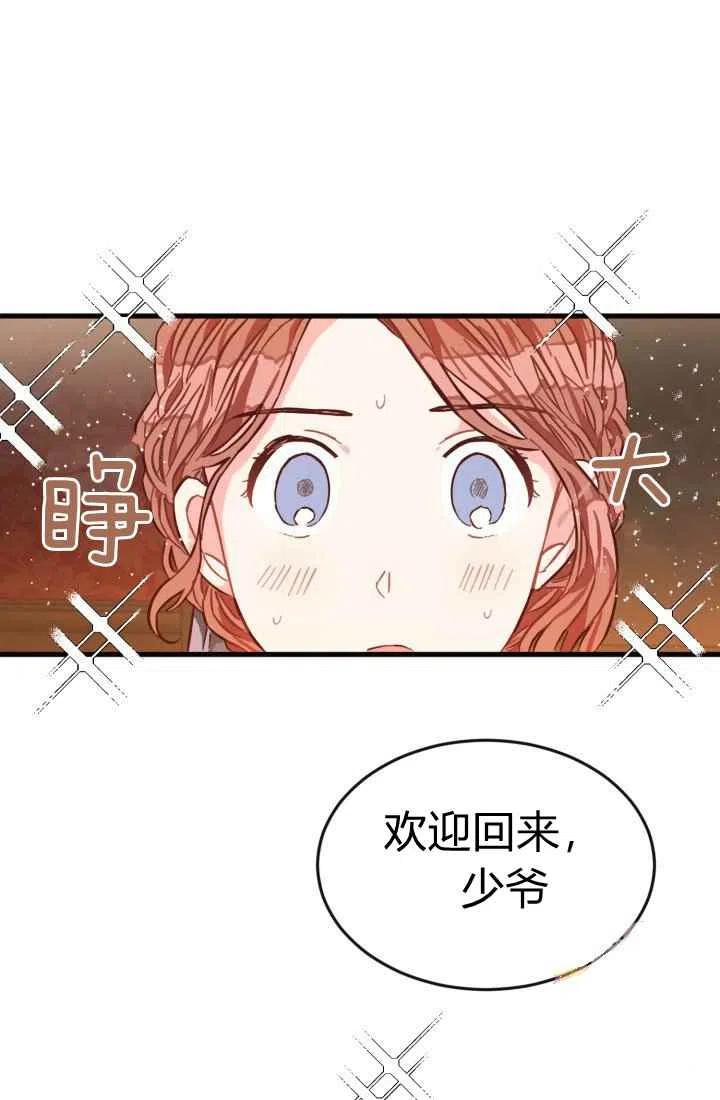 第3话29