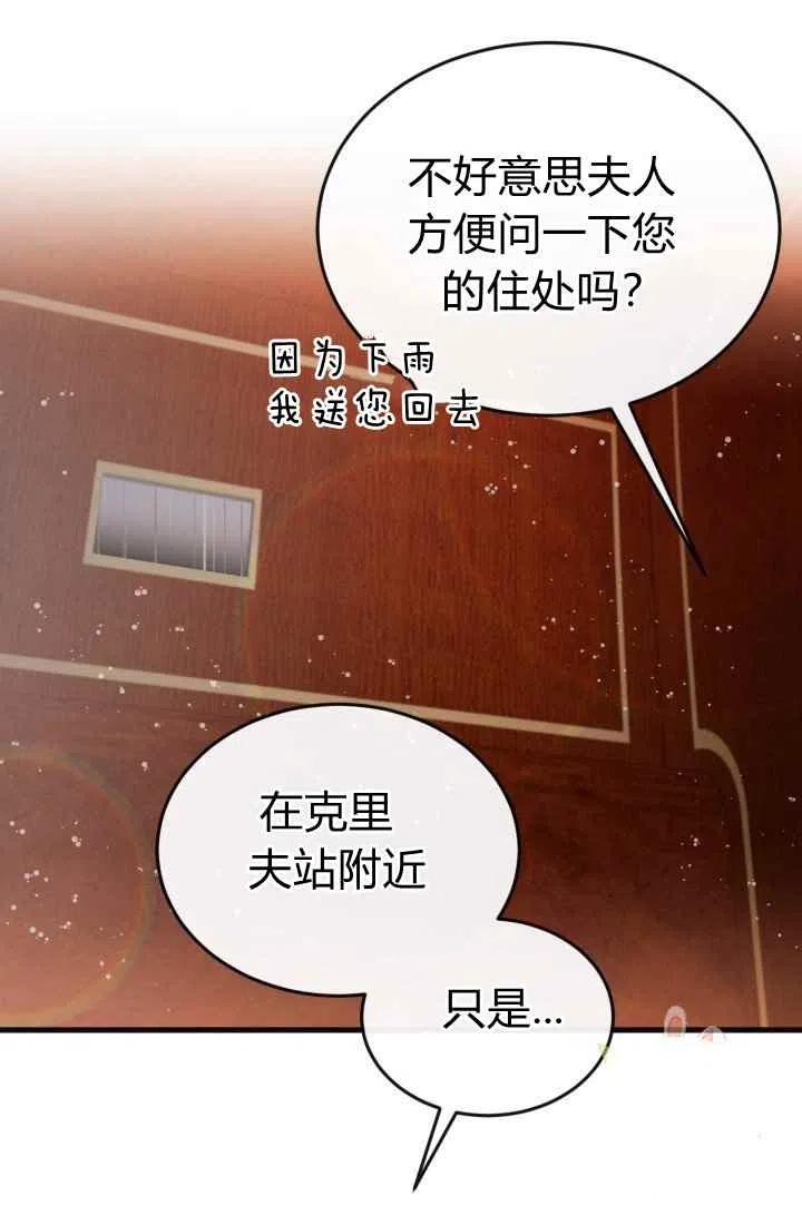 第3话3
