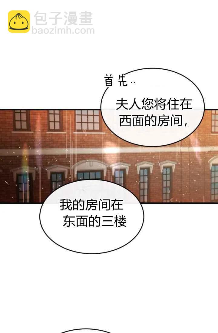 第3话33