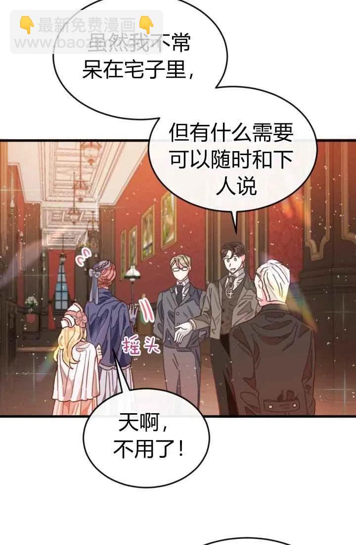 第3话34