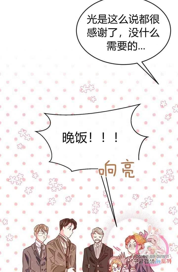 第3话35