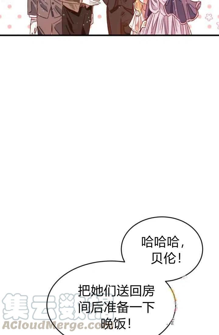第3话36