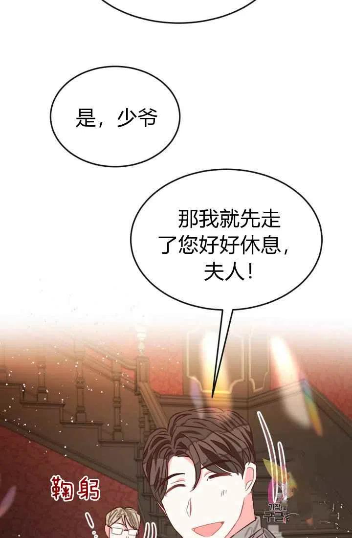 第3话37