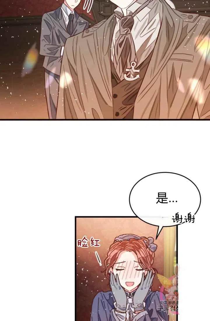 第3话38