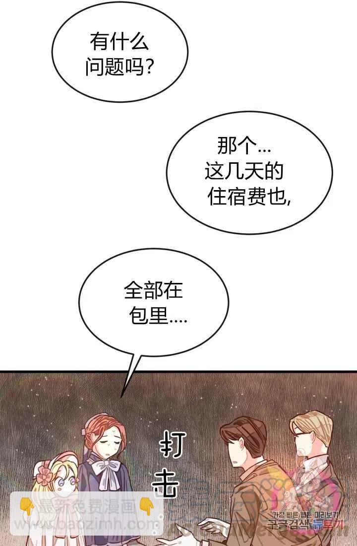 第3话4