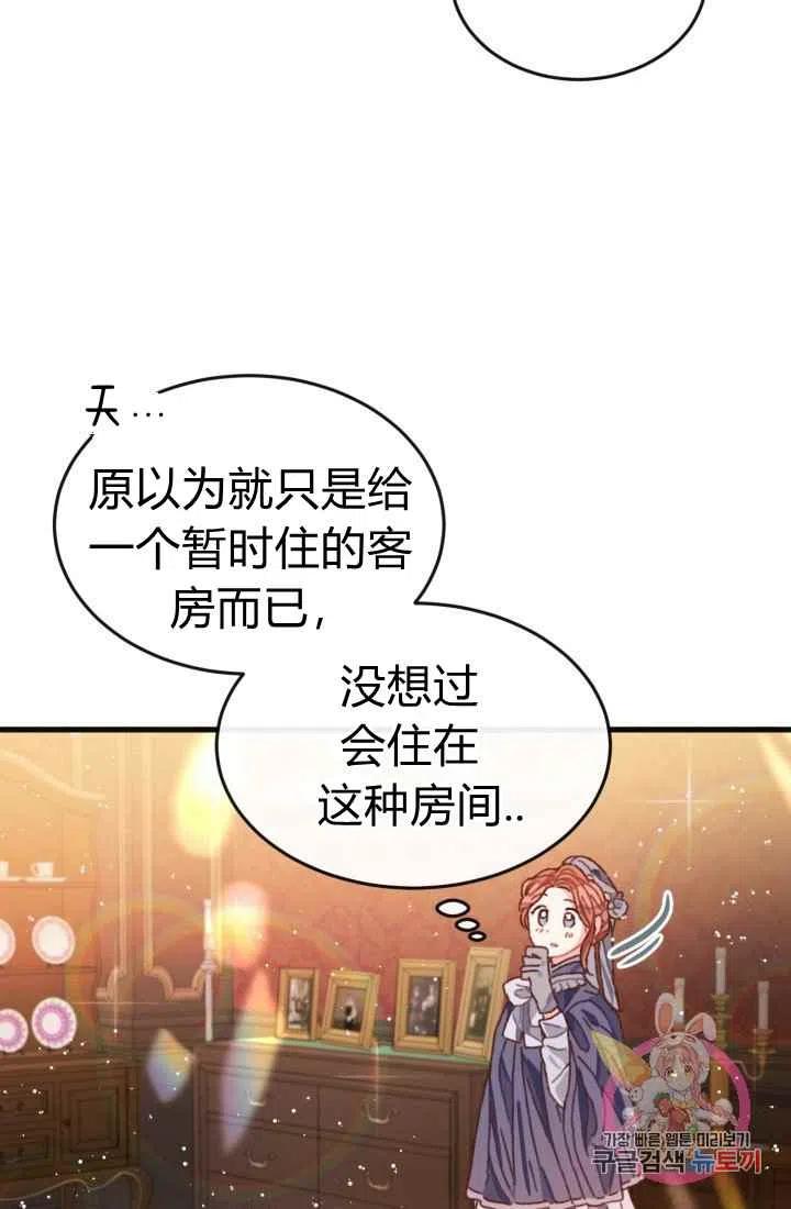 第3话41