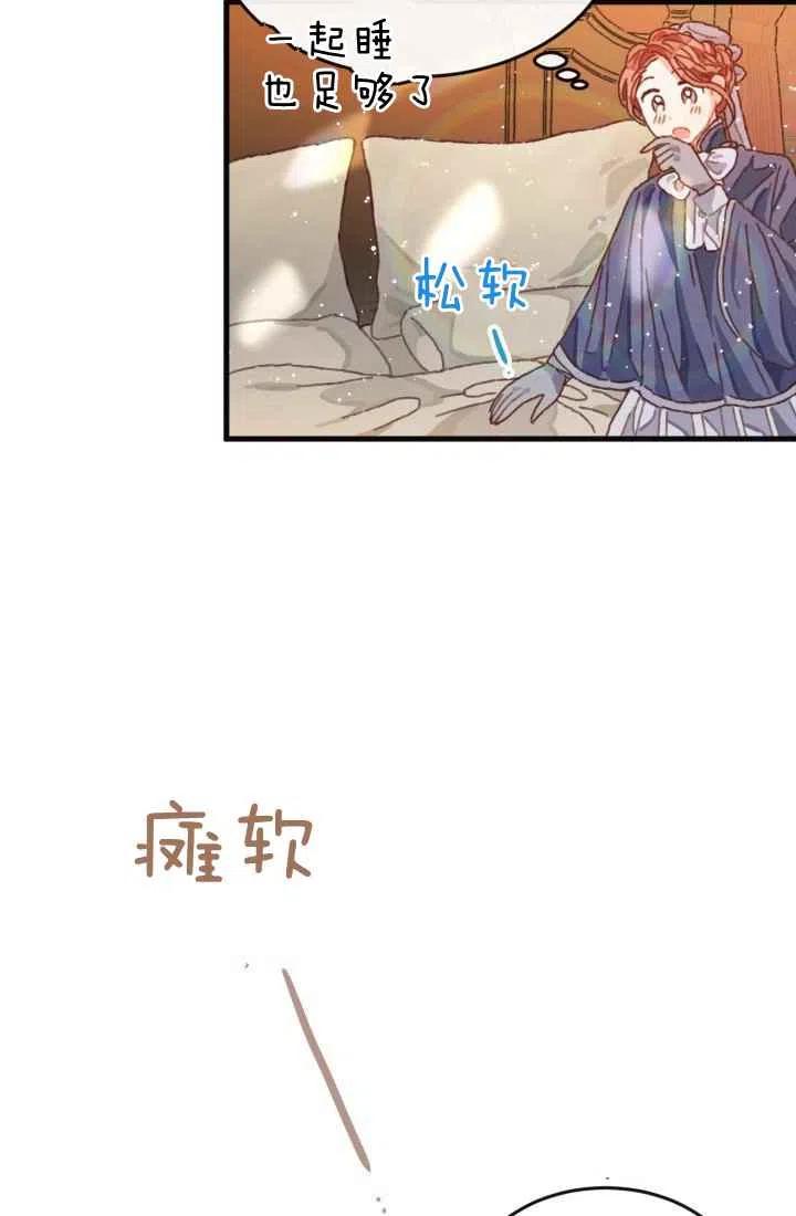 第3话43