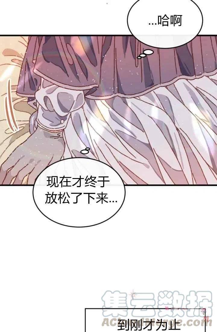 第3话44