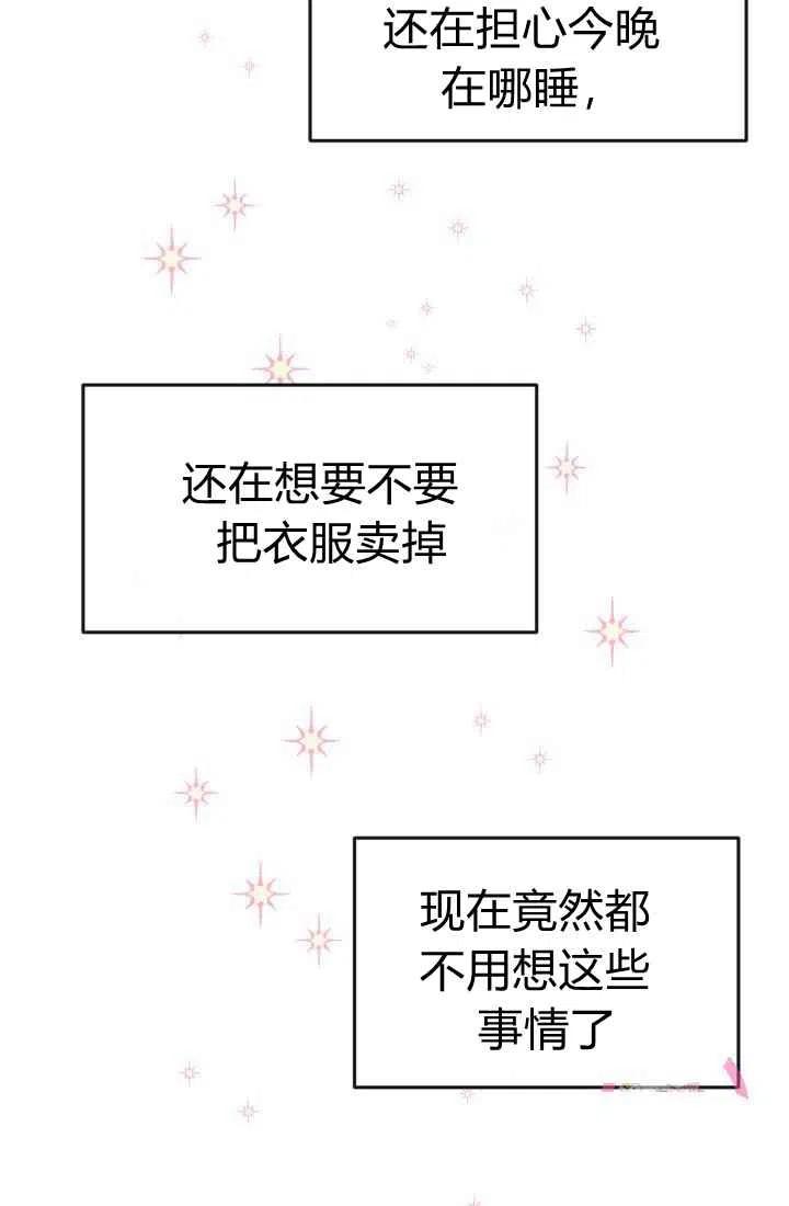 第3话45