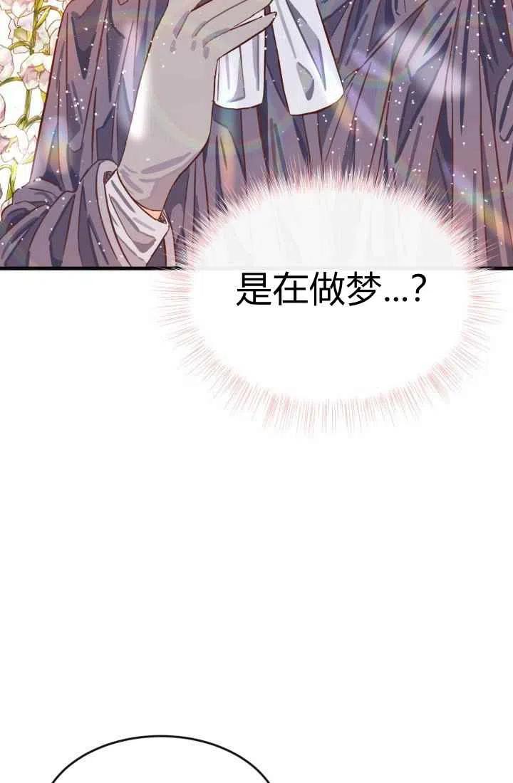 第3话47