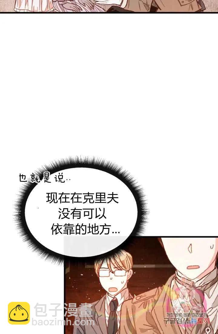 第3话5