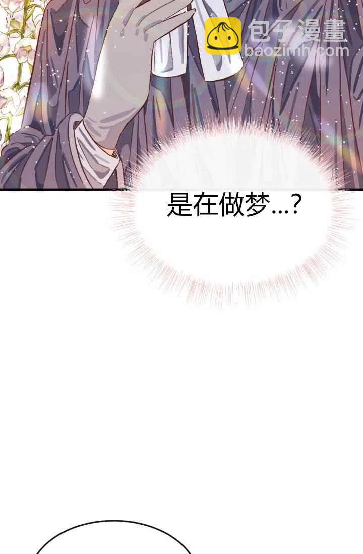 第3话51