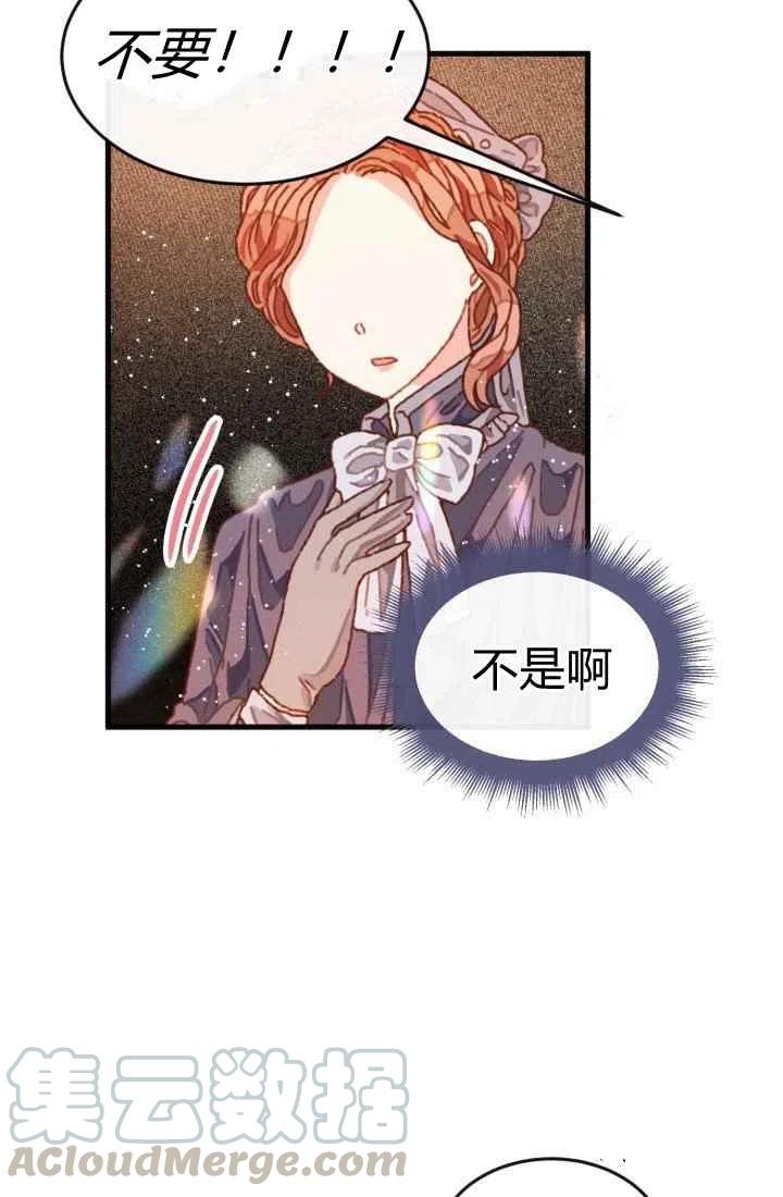 第3话52