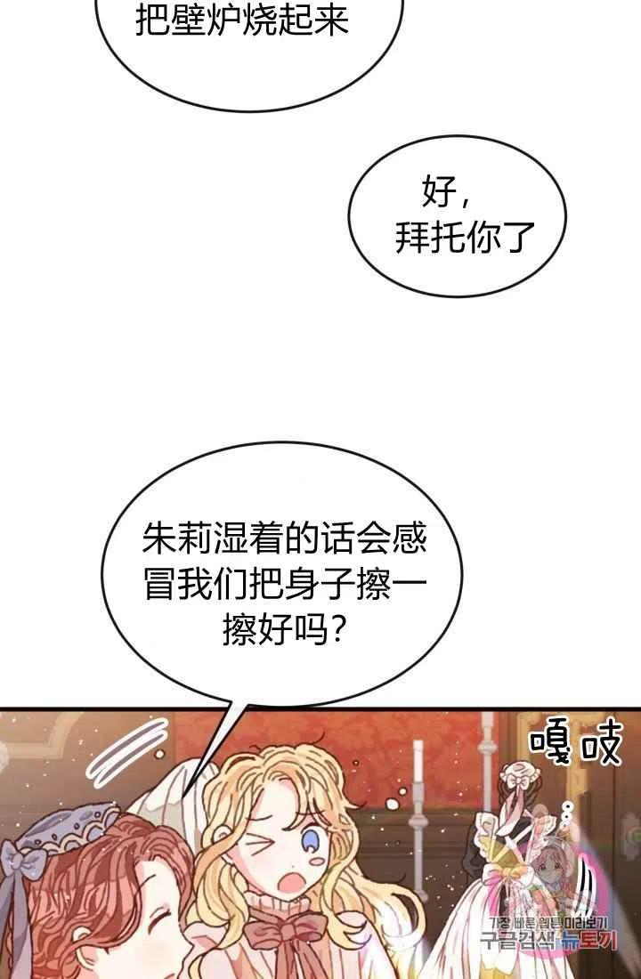 第3话55