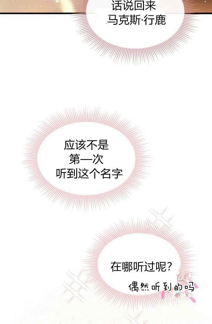 第3话57