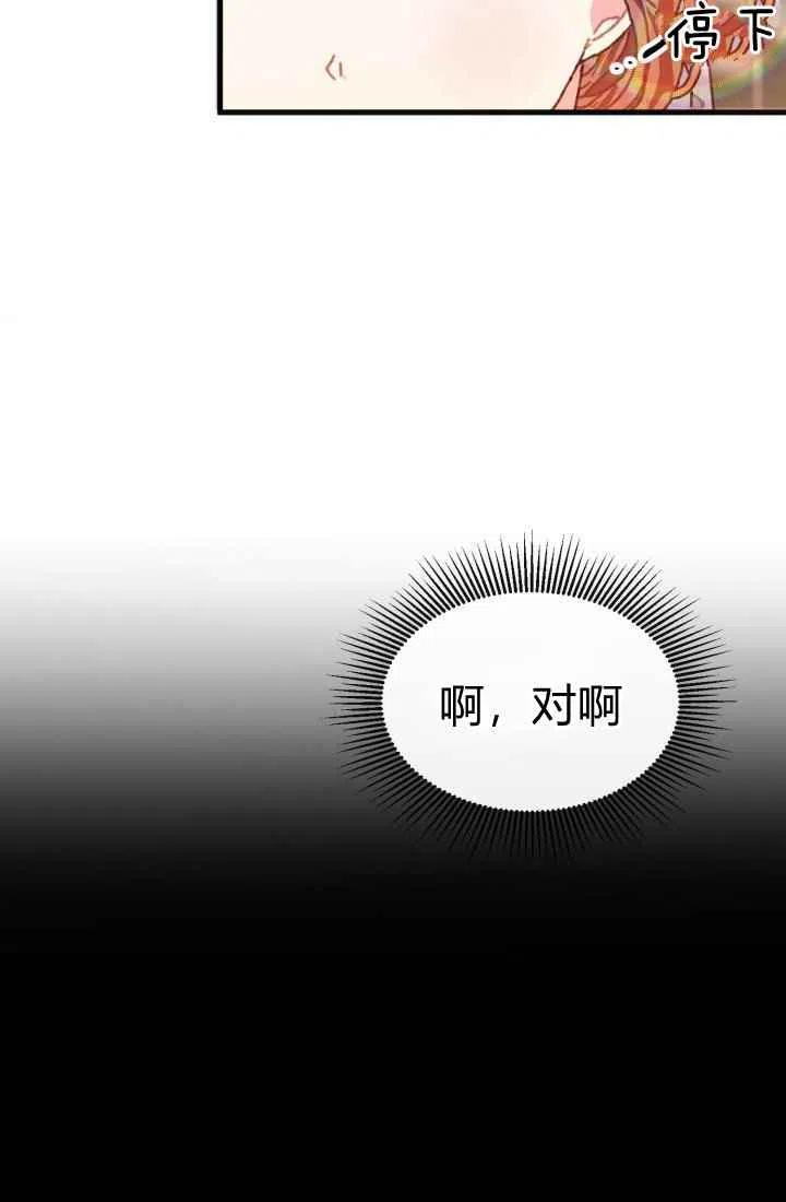 第3话59