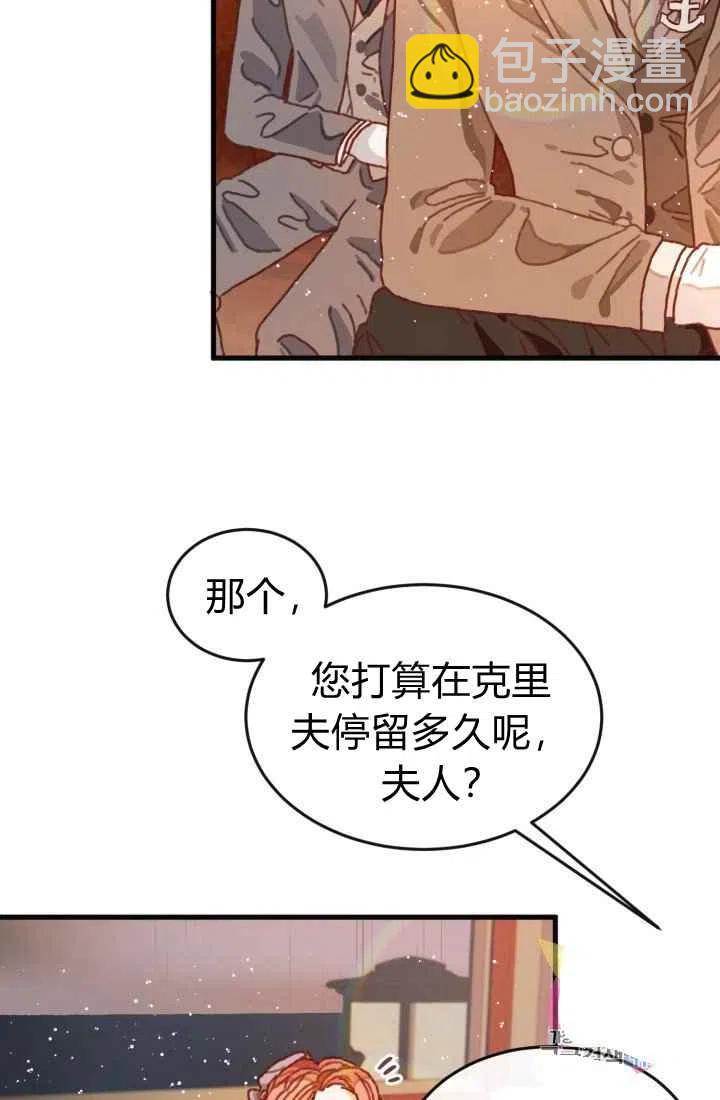第3话6