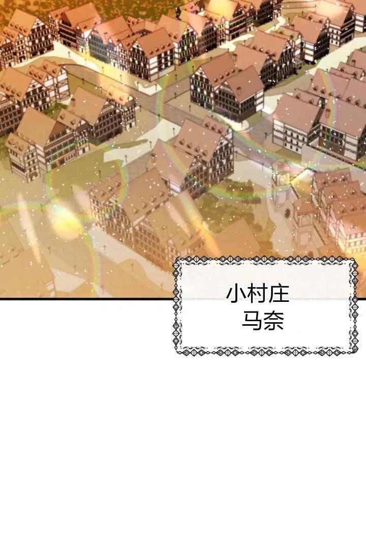 第3话61