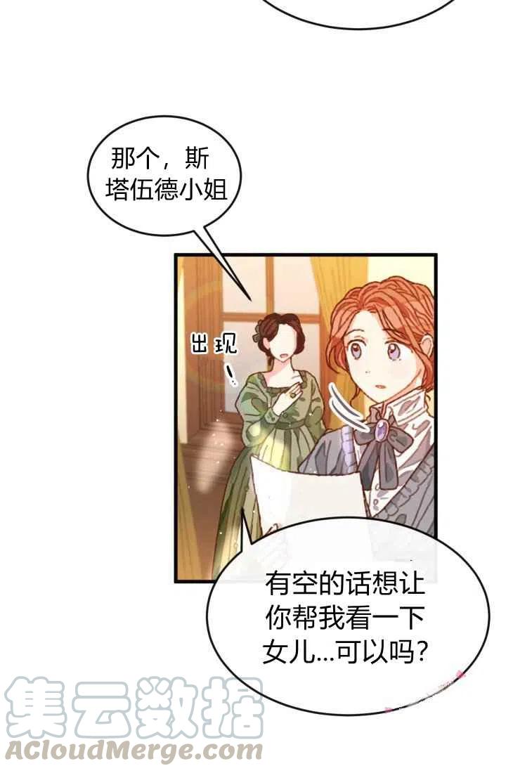 第3话64