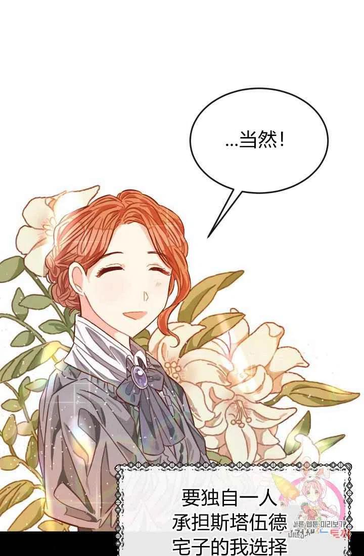 第3话65