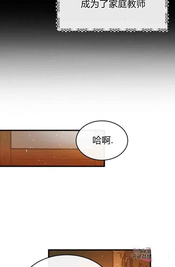 第3话66