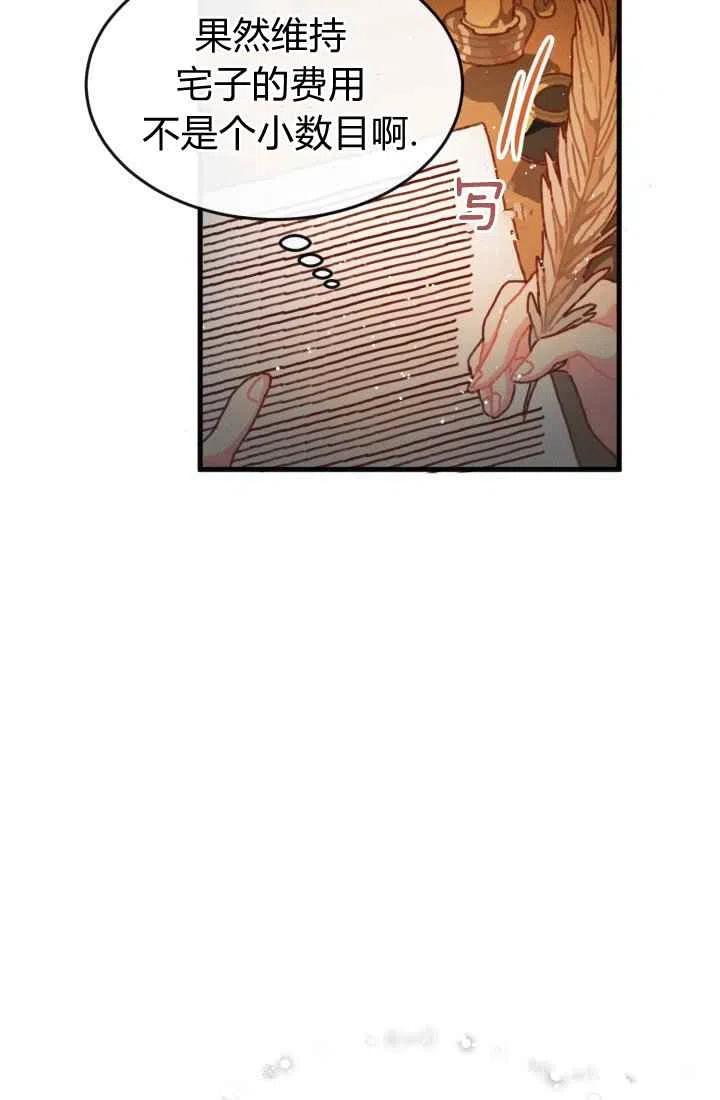 第3话67